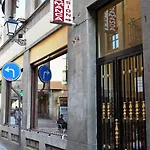 Pension Salamanca 살라망카